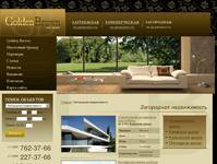 ���������� ������������ | ��������� ������������ �GoldenBrown�